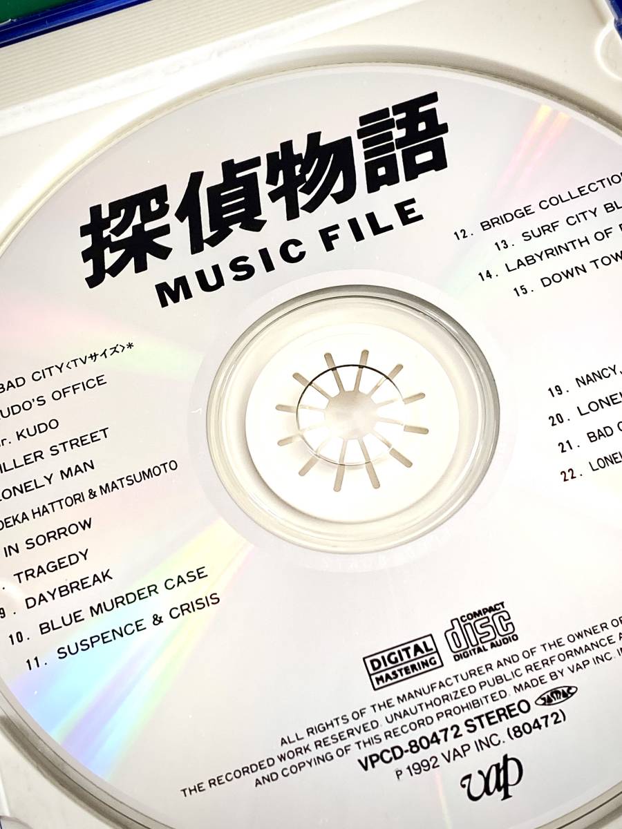 .. monogatari music file *1992 year Japanese record VPCD80472 Matsuda Yusaku YUSAKU MATSUDA