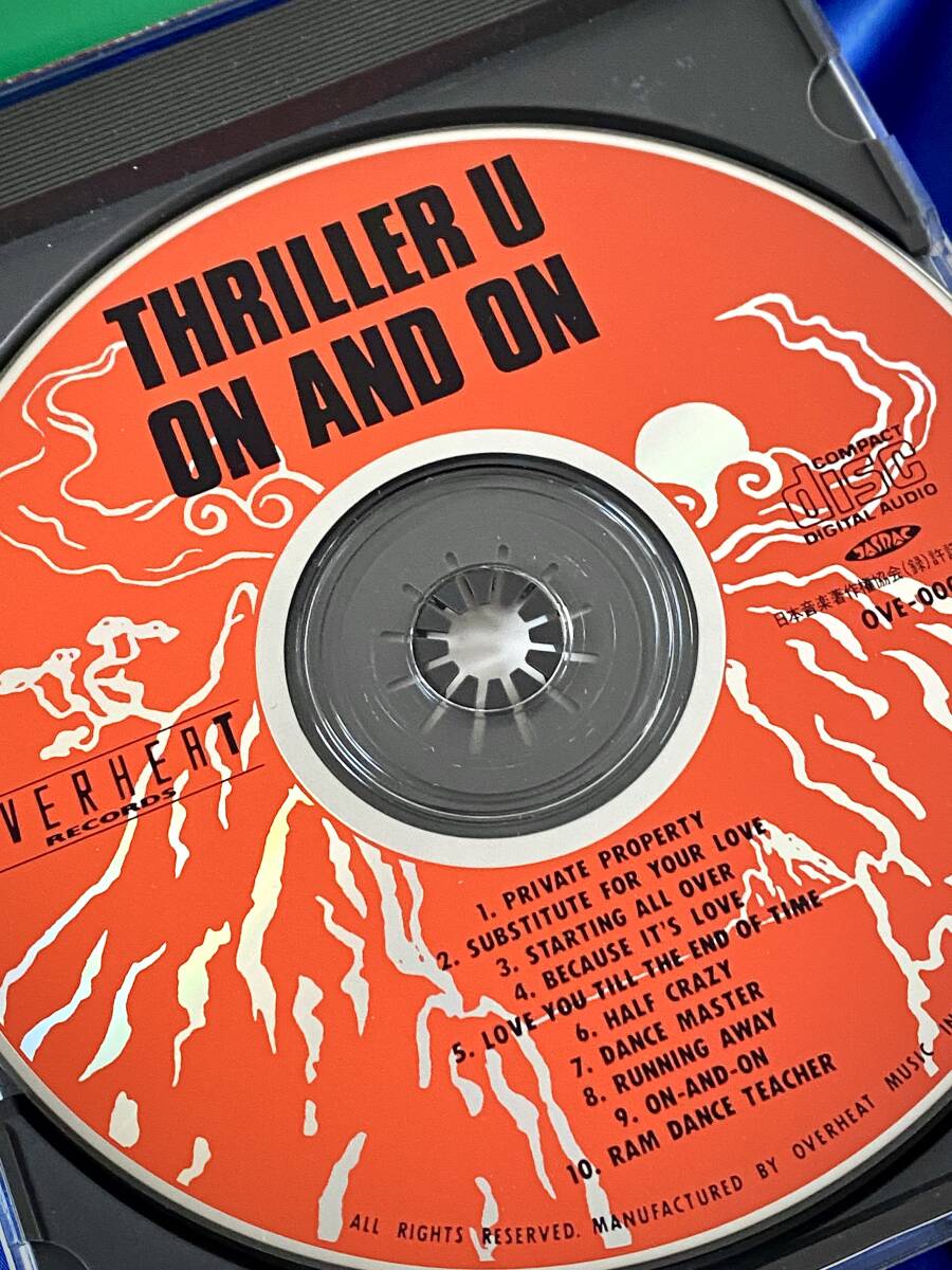 ★Thriller U / On And On　スリラーU●1990年日本盤OVE-001_画像4