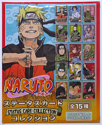 NARUTO－ナルト－ ステータスカードコレクション 全15種セット ナルト 