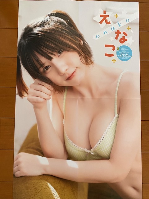 ◆即決◆　えなこ　両面ポスター 47_画像2