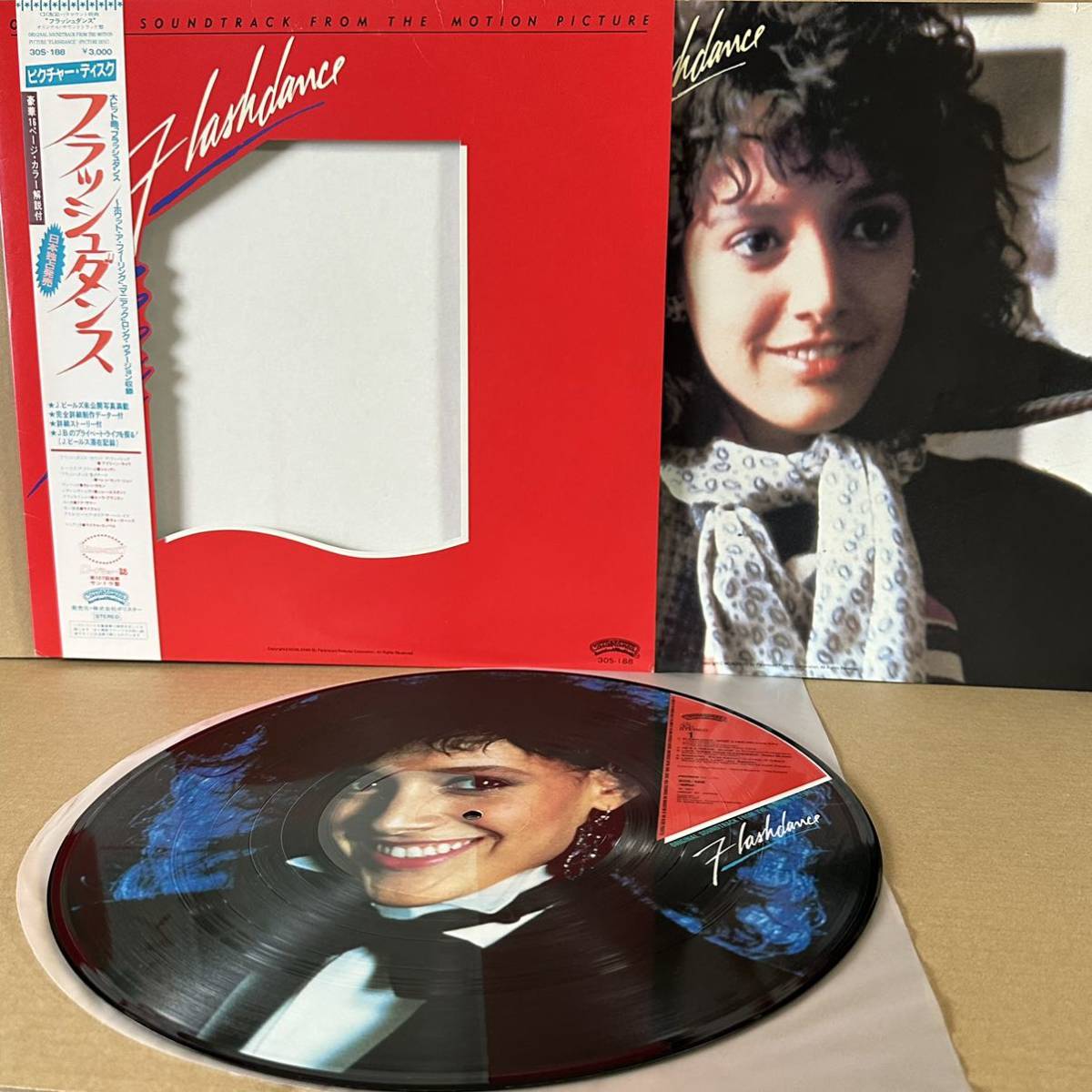 帯付《 LP》 ピクチャー盤　フラッシュダンス　※ FLASHDANCE / IRENE CARA 　※ ROMEO / DONNA SUMMER　※ MANIAC / MICHAEL SEMBELLO_画像1