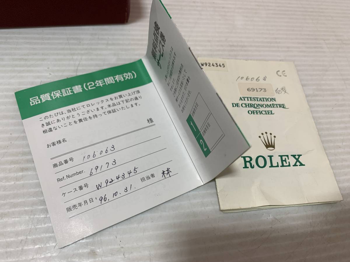 14/93☆ROLEX　ロレックス　空箱　腕時計の箱？【写真追加あり】☆C1_画像9