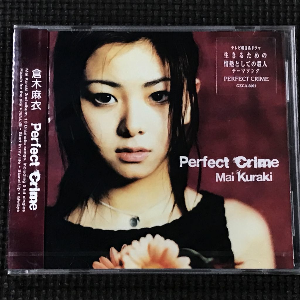 倉木麻衣 Perfect Crime 未開封 CDの画像1