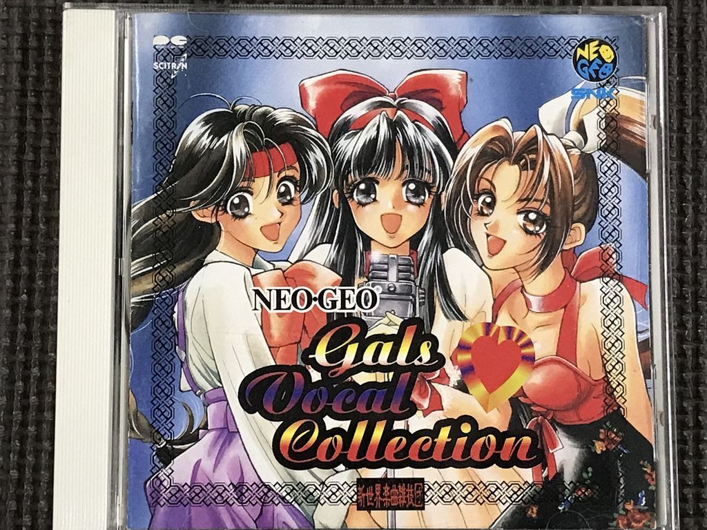 NEO・GEO GalsVocal Collection　ネオジオ ギャルズ ボーカルコレクション　CD　千葉麗子ほか　_画像1