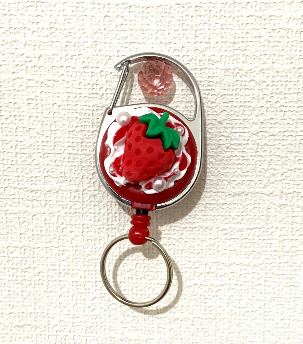 リールキーホルダー　バッグチャーム　鍵　便利　伸びる　キーホルダー　 キーリール　 メタリール　赤　レッド　苺　イチゴ