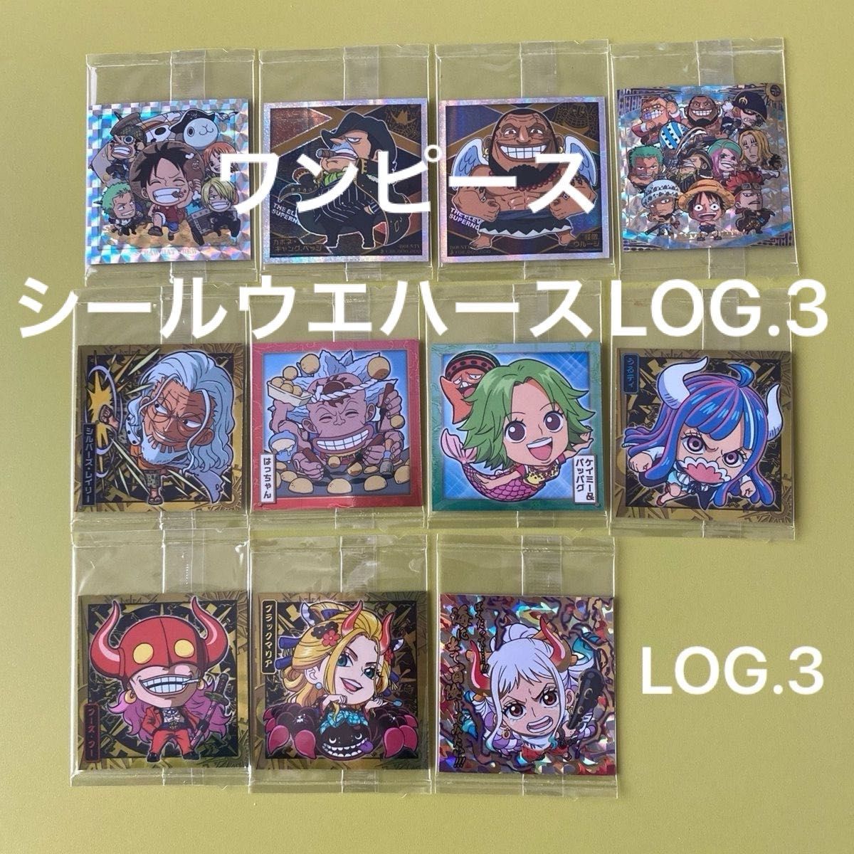 ワンピース 大海賊シールウエハースLOG 3 まとめ売り 11枚セット ワンピース 大海賊シールウエハースLOG 3 まとめ売り 11枚セット