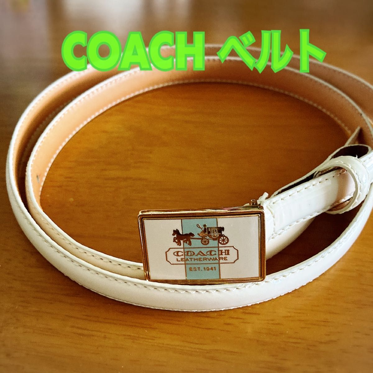 【COACH】レディースベルト (新品)ラージサイズ