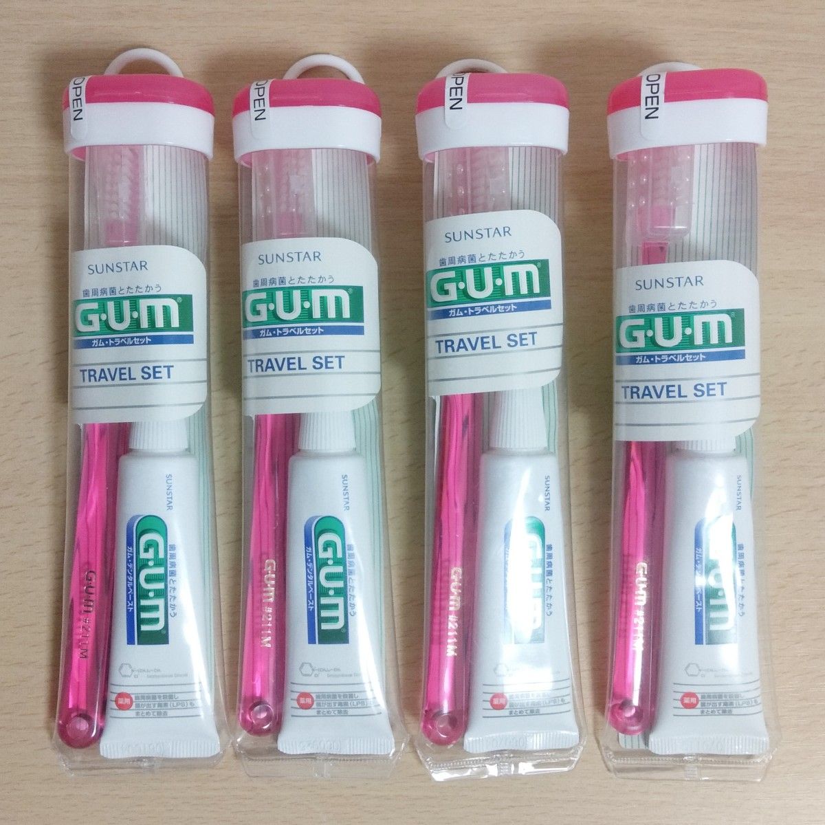 SUNSTAR サンスター G・U・M ガム トラベルセット 4個 歯周病予防 GUM 歯ブラシ 歯磨き粉 旅行 出張 お泊り