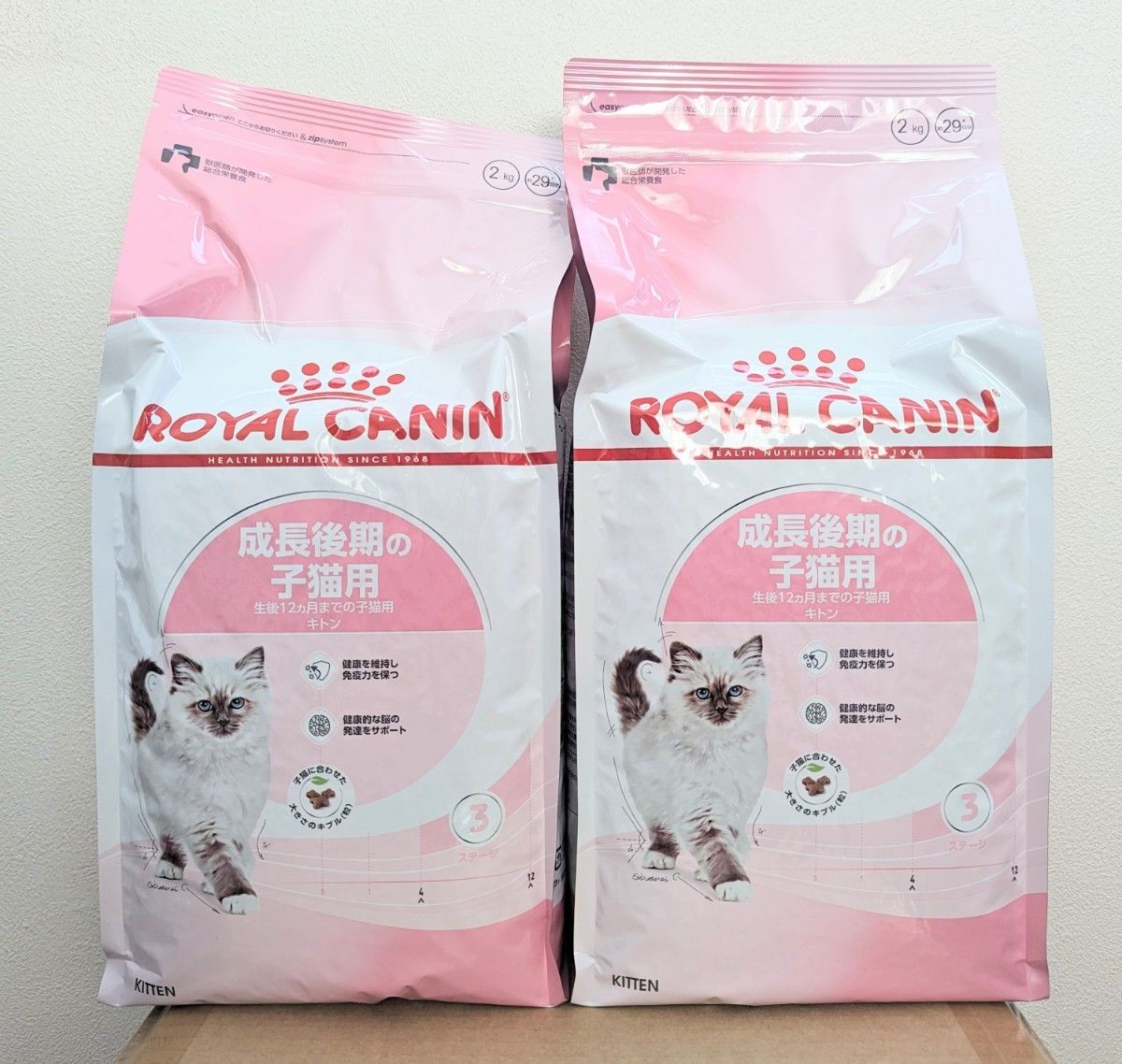 ロイヤルカナン　キトン　成長後期の子猫用2kg×2袋