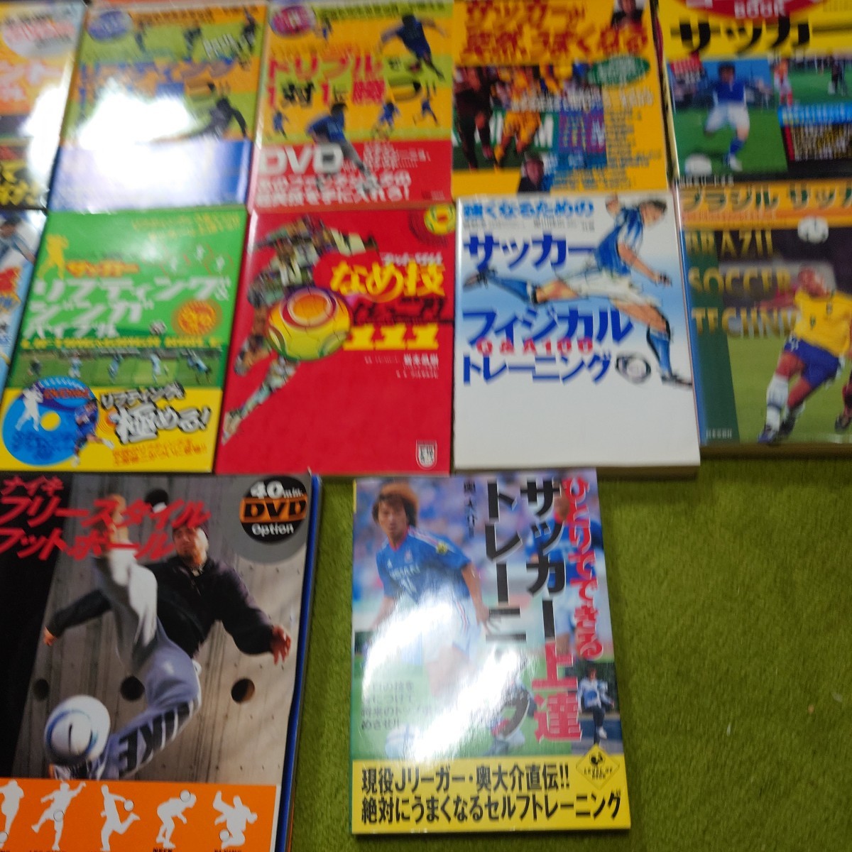 ★サッカー　フットサル　テクニック　コーチング　ノウハウ　本　17冊セット★