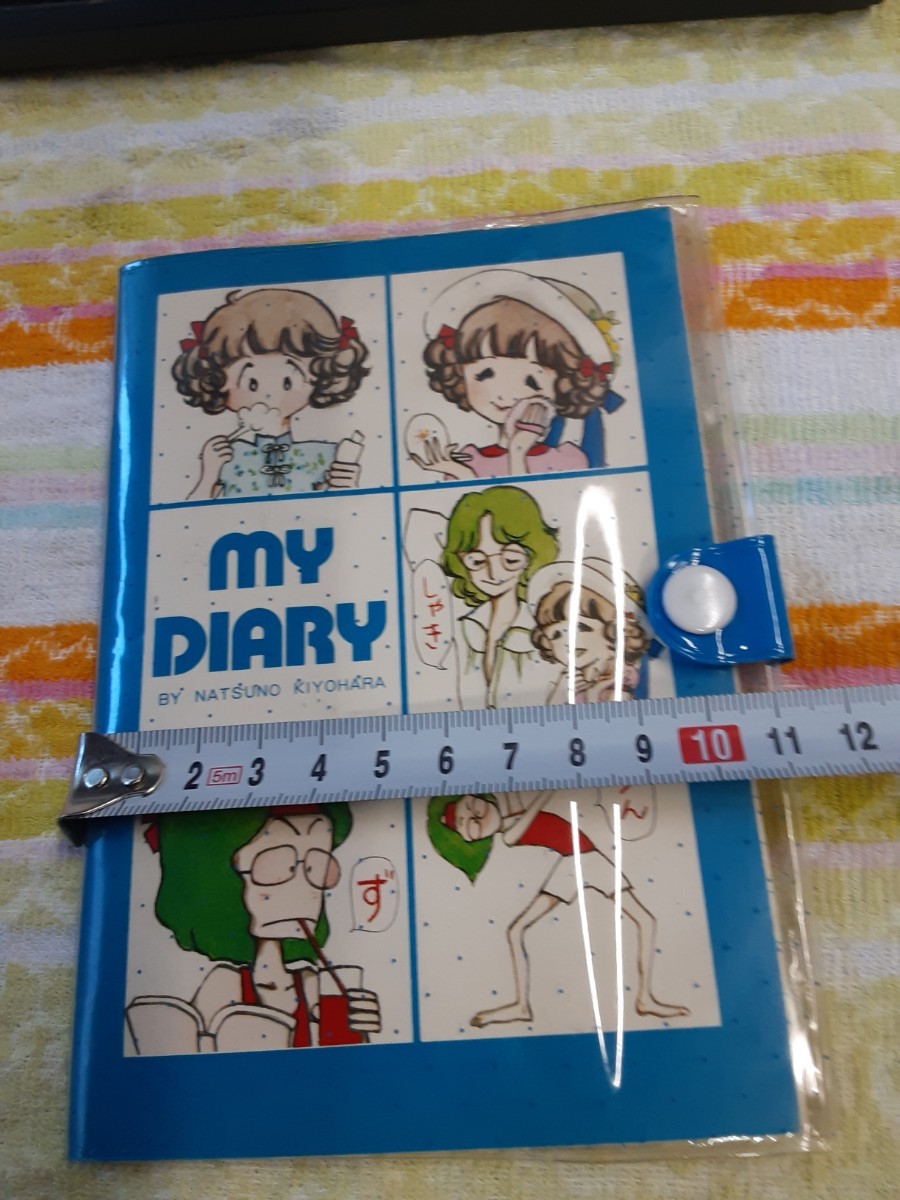 C3】★昭和レトロ 可愛い★清原なつの diary ダイアリー りぼん 1978年・ふろく 使用済み・ポエム風書込あり 女学生 付録 当時物 現状_画像4