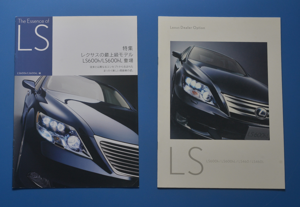 【Ｔ22Ｄ-06】トヨタ　レクサス　LS600ｈ/LS600hL/LS460/LS460L　 The Essence of LS　TOYOTA　LEXUS 2009年10月　カタログ・冊子_画像2