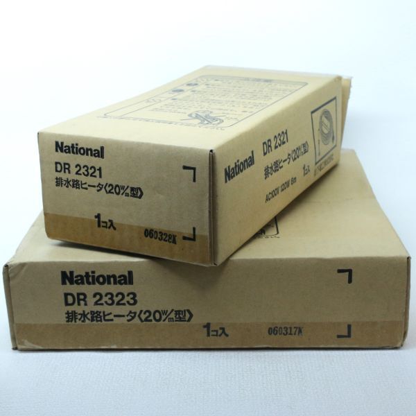 220d ジャンク 2個 セット National 排水路ヒータ DR2323 DR2321 AC100V 200W 10m 120W 6m パナソニック 雨樋 排水路 ヒーター_画像1