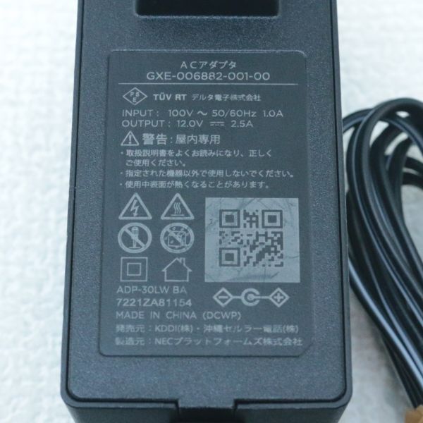 055d NEC ACアダプター ADP-30LW DC12V2.5A GXE-006882-001-00 無線LANルーター Aterm 等_画像2