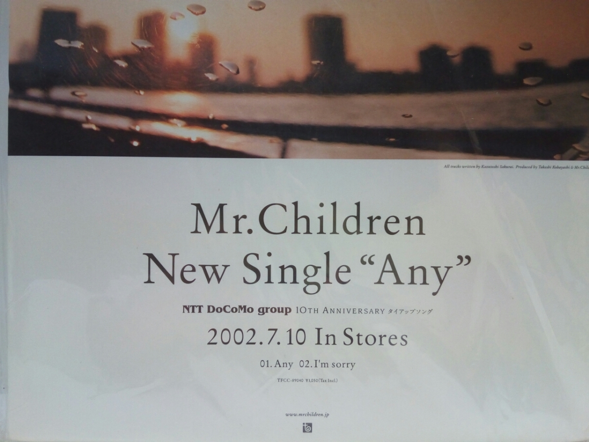  new goods * unopened goods ** not for sale Mr.Children New Single Any 2002.7.10In Stores CD sale .. for POP** Mr. children * mistake Chill * valuable goods 