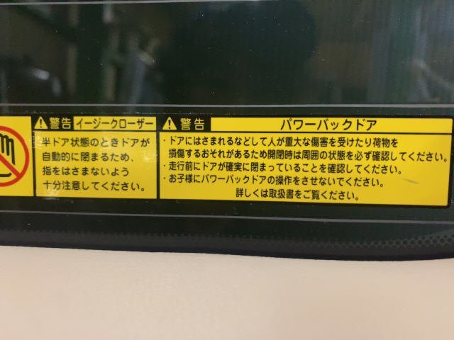 5kurudepa H25年 アルファード DAA-ATH20W リア ゲート バック ドア 4U1 ANH20 ANH25 HV-G 32864_画像9