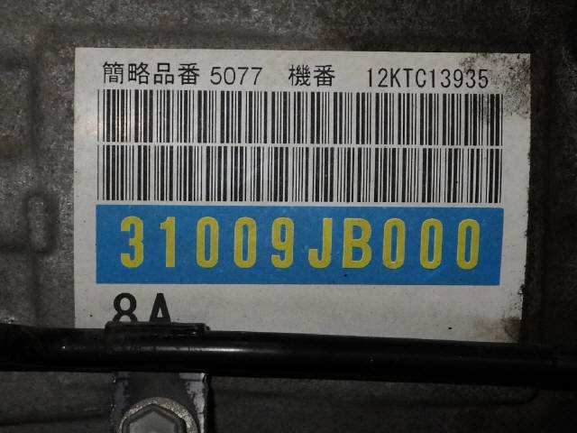 bkurudepa H24年 86 DBA-ZN6 オートマ ミッション AT 6速 TX6A8GD90A 63985km SU003-03654 [ZNo:06001319]_画像4