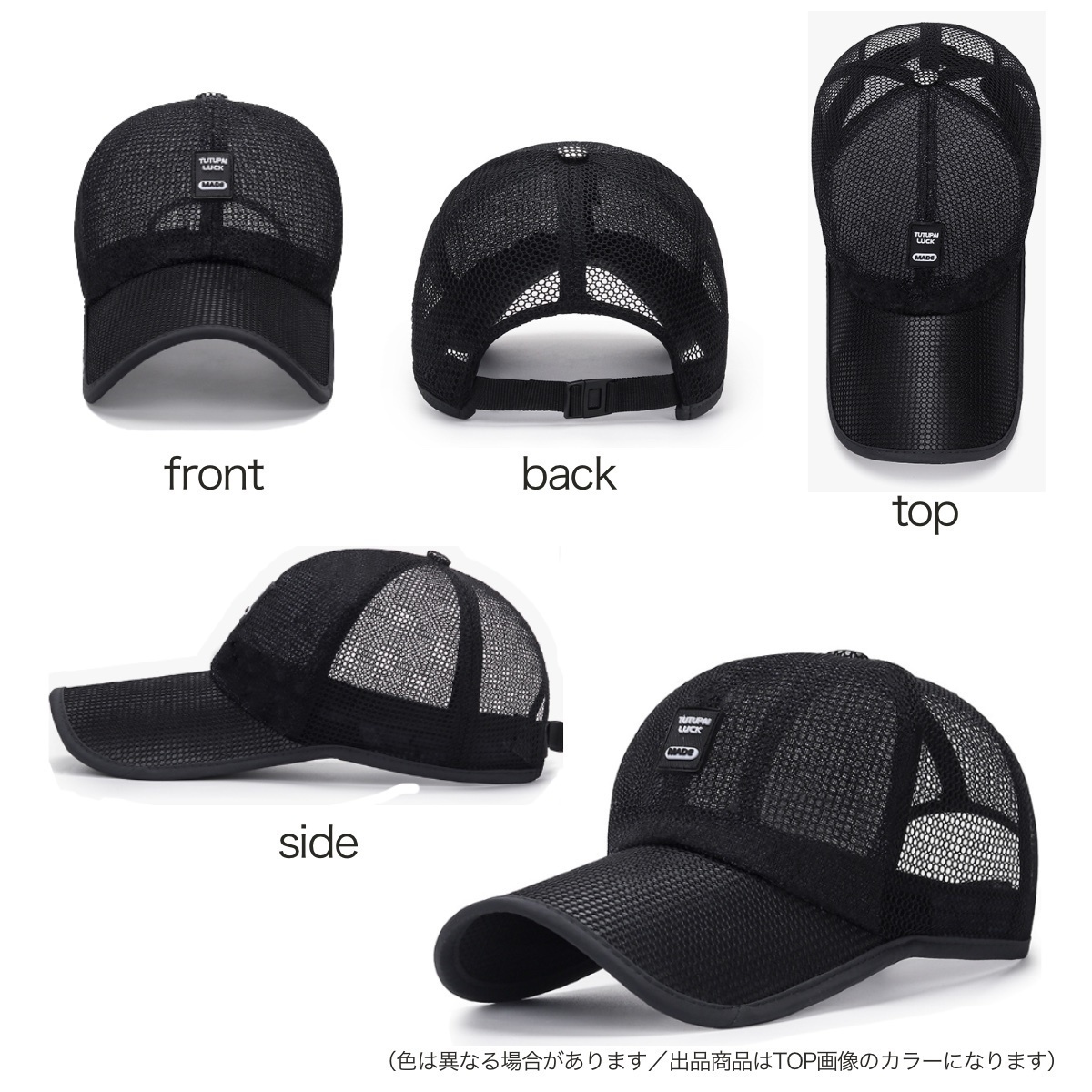 メッシュ キャップ ホワイト 帽子 つば長 レディース メンズ 涼しい UV 日除け 熱中症 EMC292