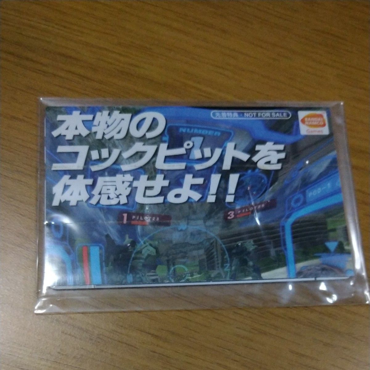 【PSP】 機動戦士ガンダム 戦場の絆 ポータブル