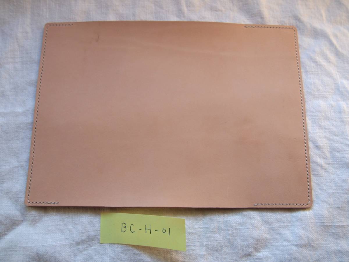 BC-H-01 book cover ( library book@: tall size, Hayakawa Bunko correspondence ) domestic production cow leather ( leather ) natural 