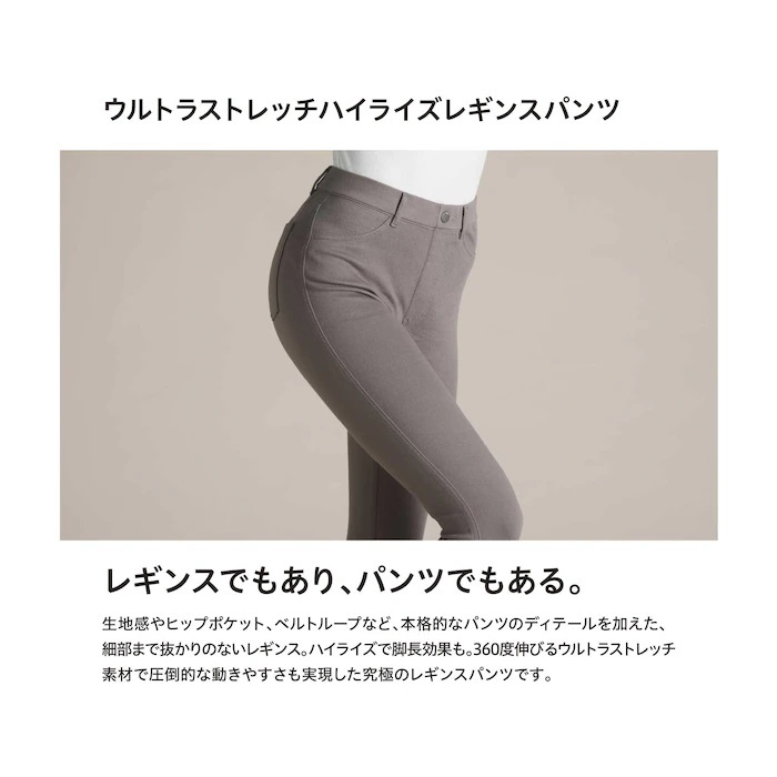 即決 未使用 XL 大きめサイズ■ウルトラストレッチハイライズレギンスパンツ（股下76cm 丈長め）■ 57 OLIVE_画像4