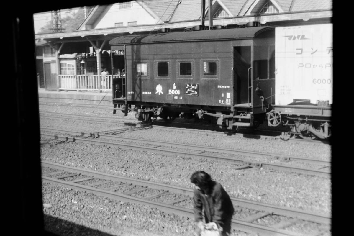 (B23)528 写真 古写真 鉄道 鉄道写真 ヨ5001 EH1020 他 昭和36年頃 フィルム 変形 白黒 ネガ まとめて 6コマ _画像5