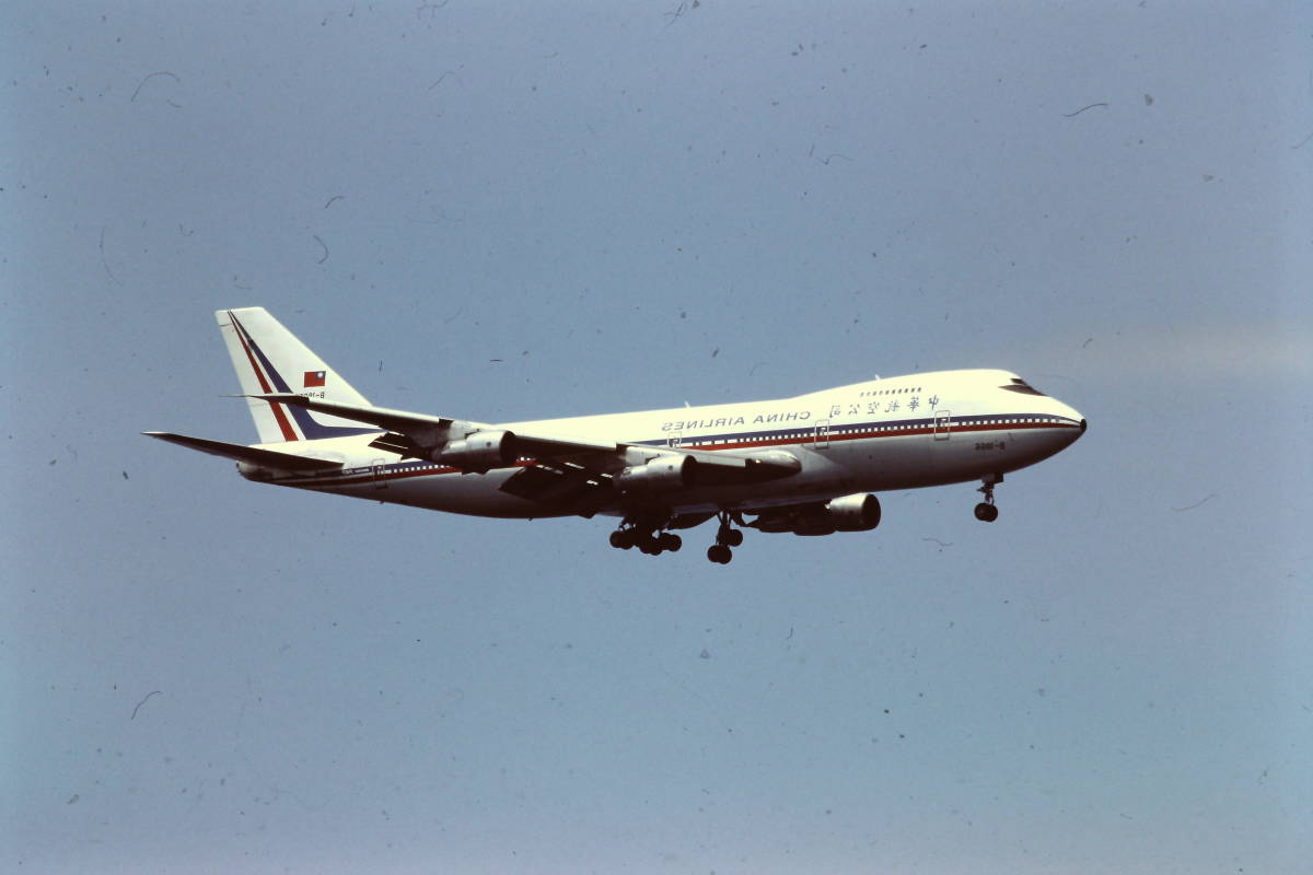 (B23)625 写真 古写真 飛行機 飛行機写真 旅客機 KLMオランダ航空 中華航空 他 民間機 フィルム ポジ まとめて 20コマ リバーサル スライド_画像6