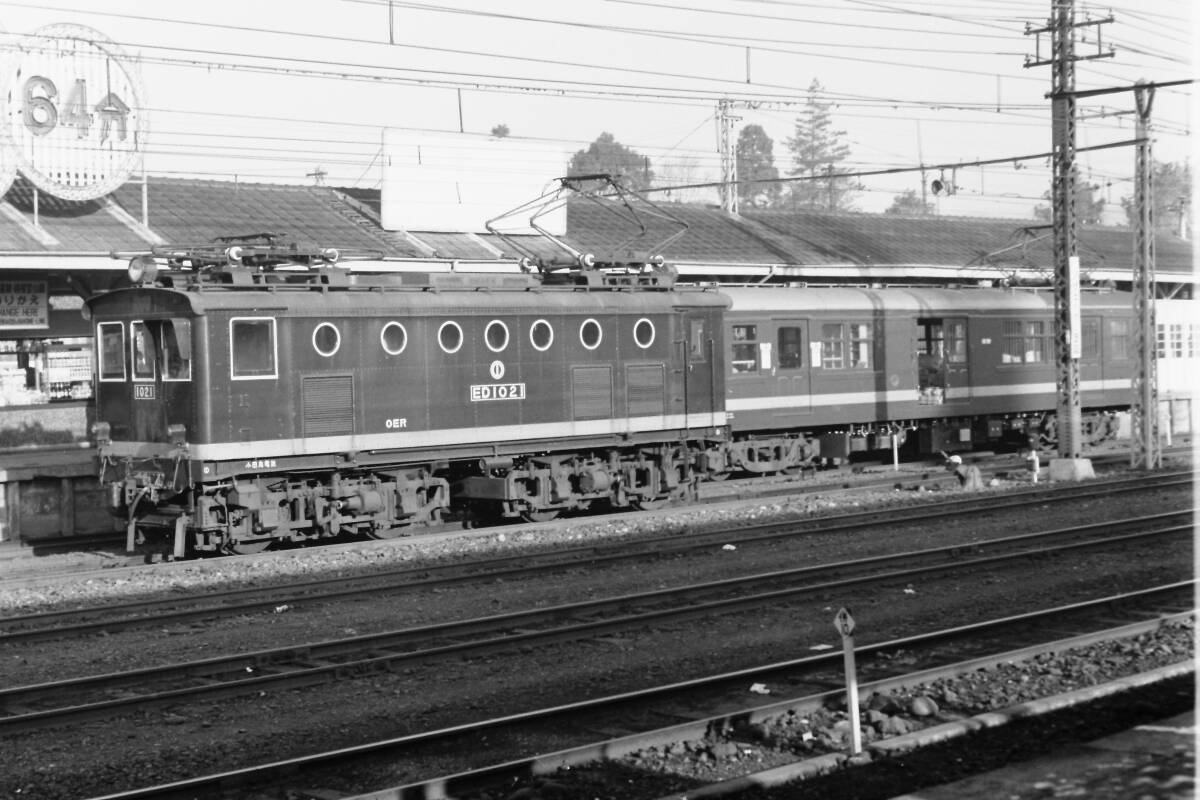 (B23)551 写真 古写真 鉄道 鉄道写真 ED1021 荷物電車 あさかぜ 昭和36年頃 フィルム 変形 白黒 ネガ まとめて 4コマ _画像4