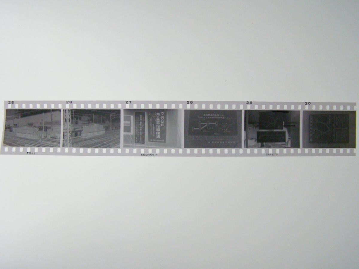 (B23)532 写真 古写真 鉄道 鉄道写真 DD121 地下鉄 荻窪線 開通 昭和36年頃 フィルム 変形 白黒 ネガ まとめて 6コマ _画像1