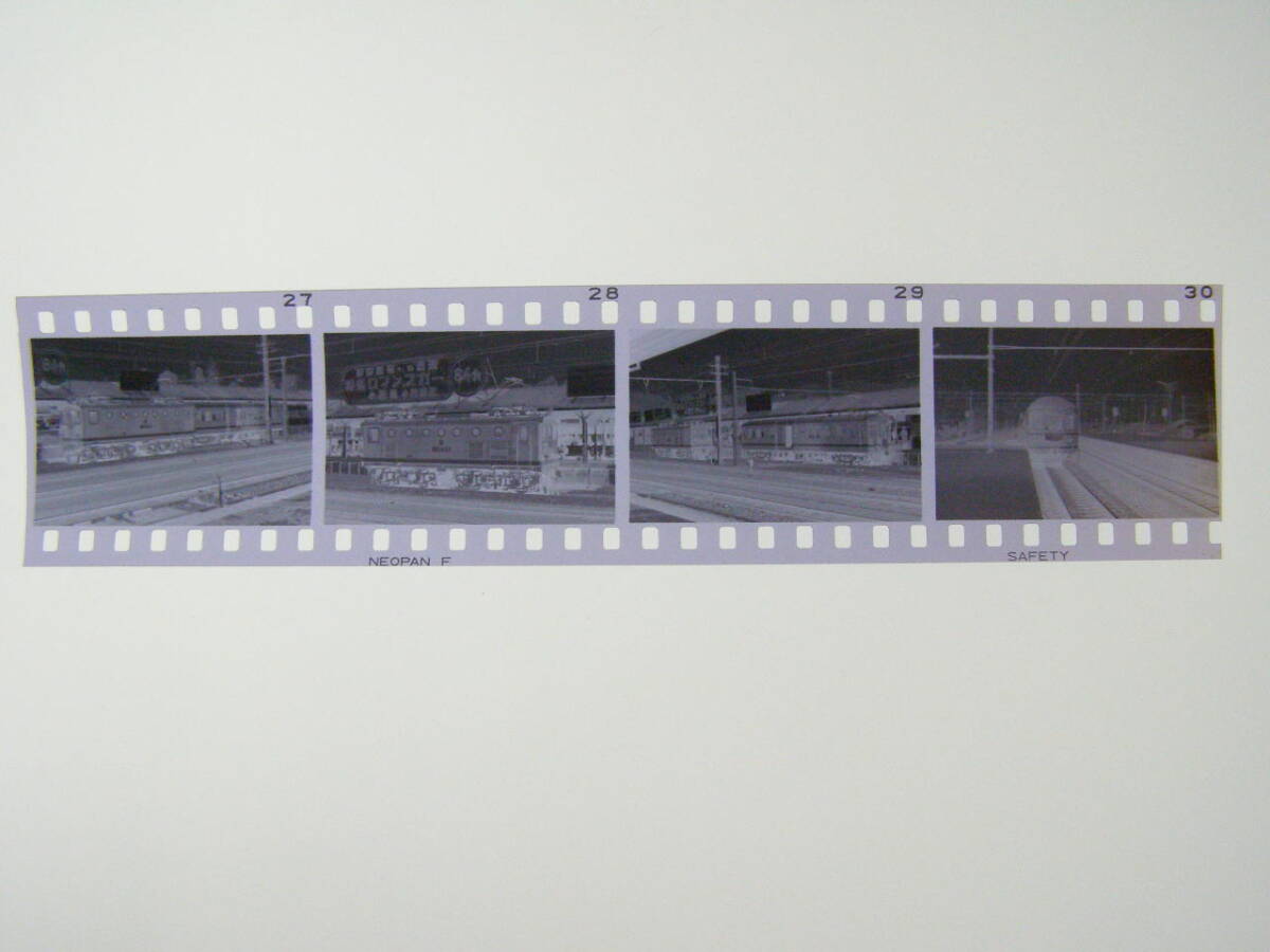 (B23)551 写真 古写真 鉄道 鉄道写真 ED1021 荷物電車 あさかぜ 昭和36年頃 フィルム 変形 白黒 ネガ まとめて 4コマ _画像1