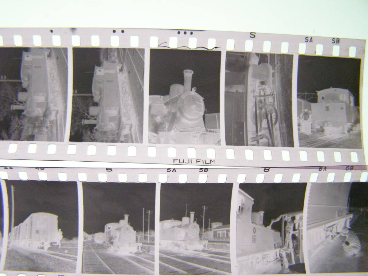 (B23)685 写真 古写真 鉄道 鉄道写真 蒸気機関車 4号 5号 フィルム ネガ ハーフサイズ まとめて 29コマ SL_画像4