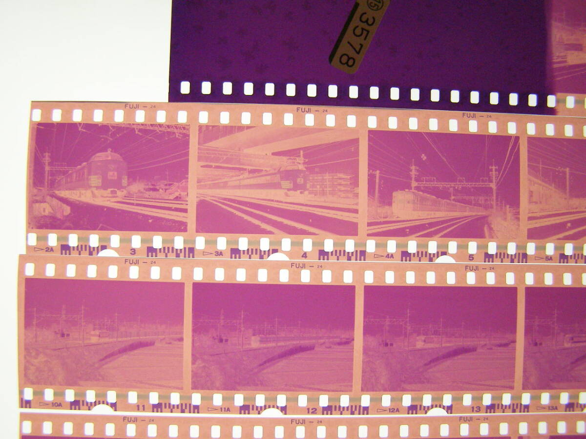 (B23)688 写真 古写真 鉄道 鉄道写真 EF651025 やまばと なすの あいづ EF58116 つばさ 他 フィルム ネガ まとめて 23コマ _画像2