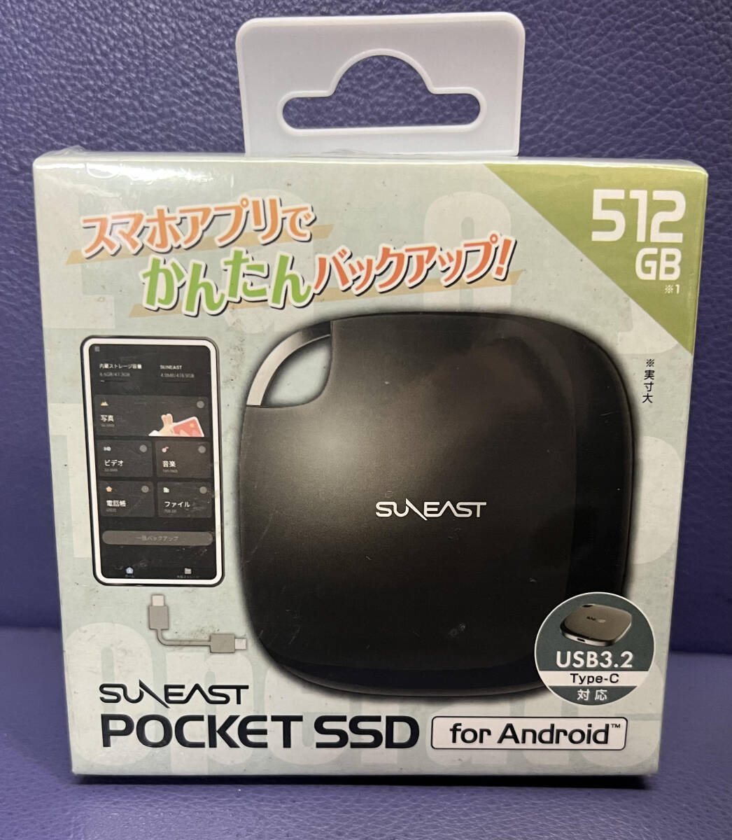 Yahoo!オークション - 【新品未開封】SUNEAST POCKET SSD for Yahoo!オークション - 【新品未開封】SUNEAST POCKET SSD for