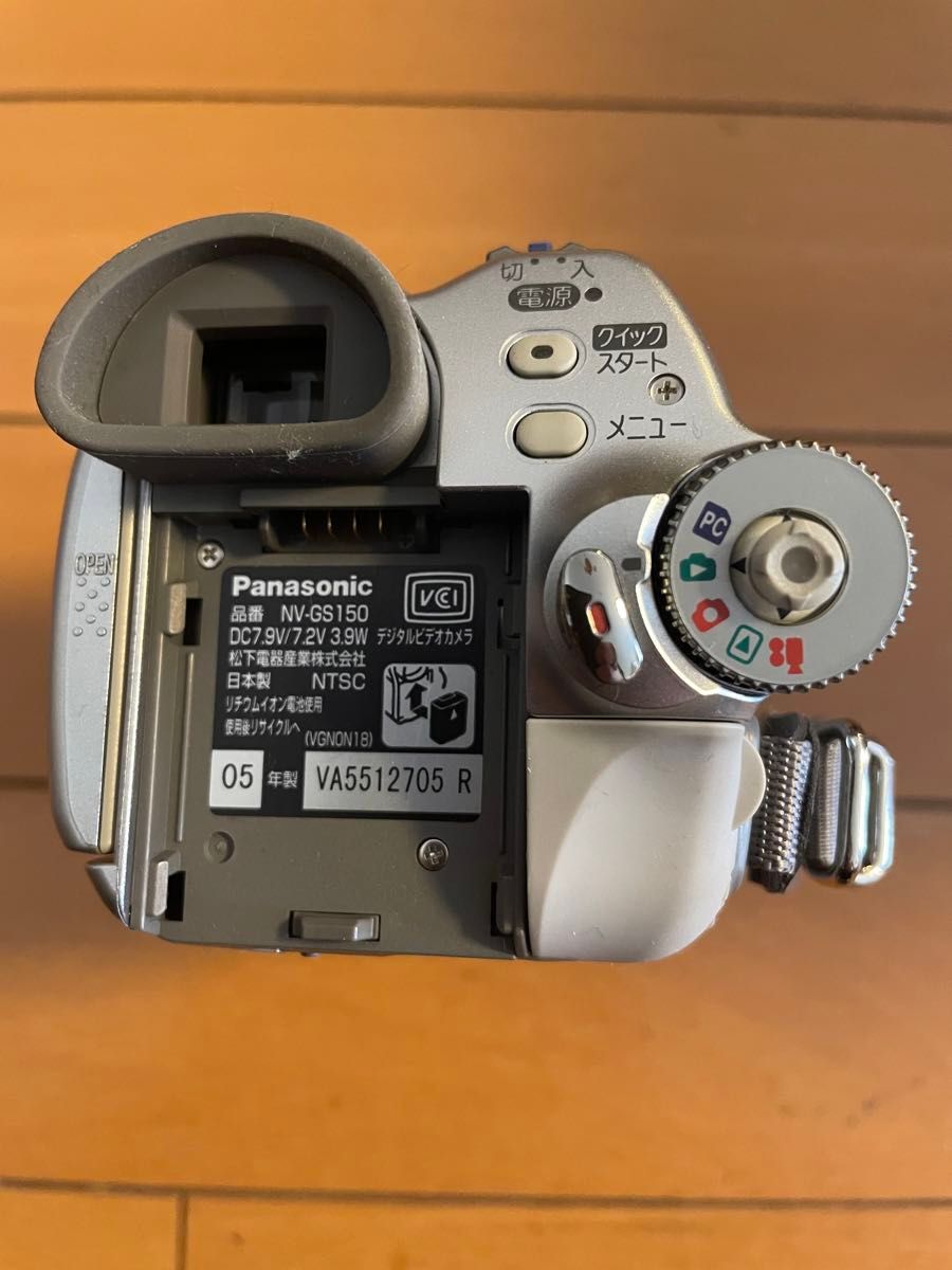 【値下げ】Panasonic デジタルビデオカメラ　NV-GS150