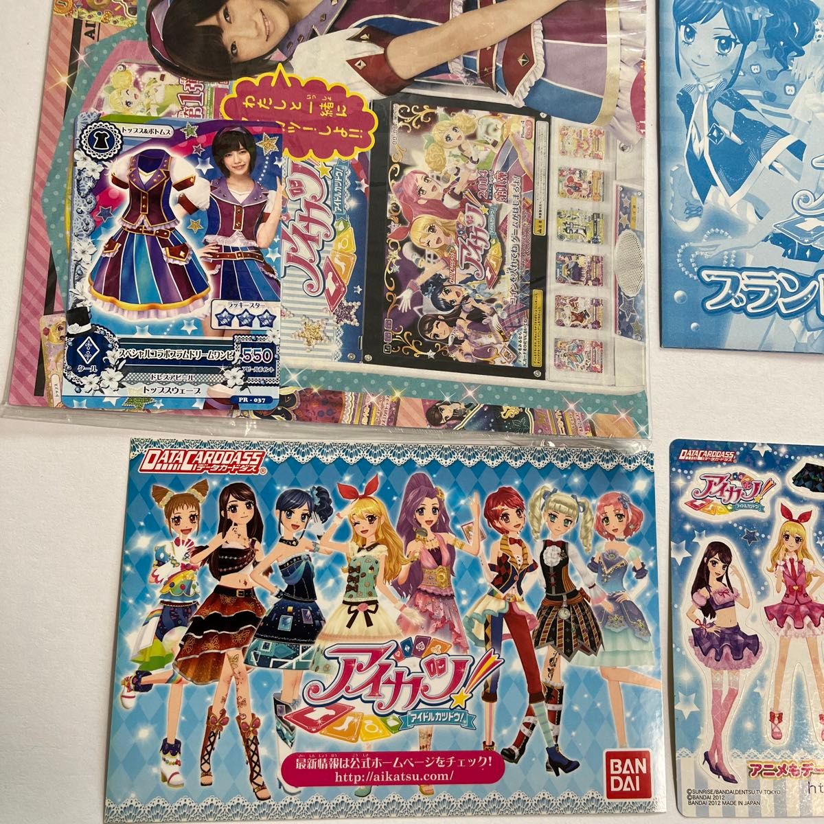 アイカツ ブランドコレクション 霧矢あおい フィーチャリング アイカツ ブランドコレクション 霧矢あおい フィーチャリング
