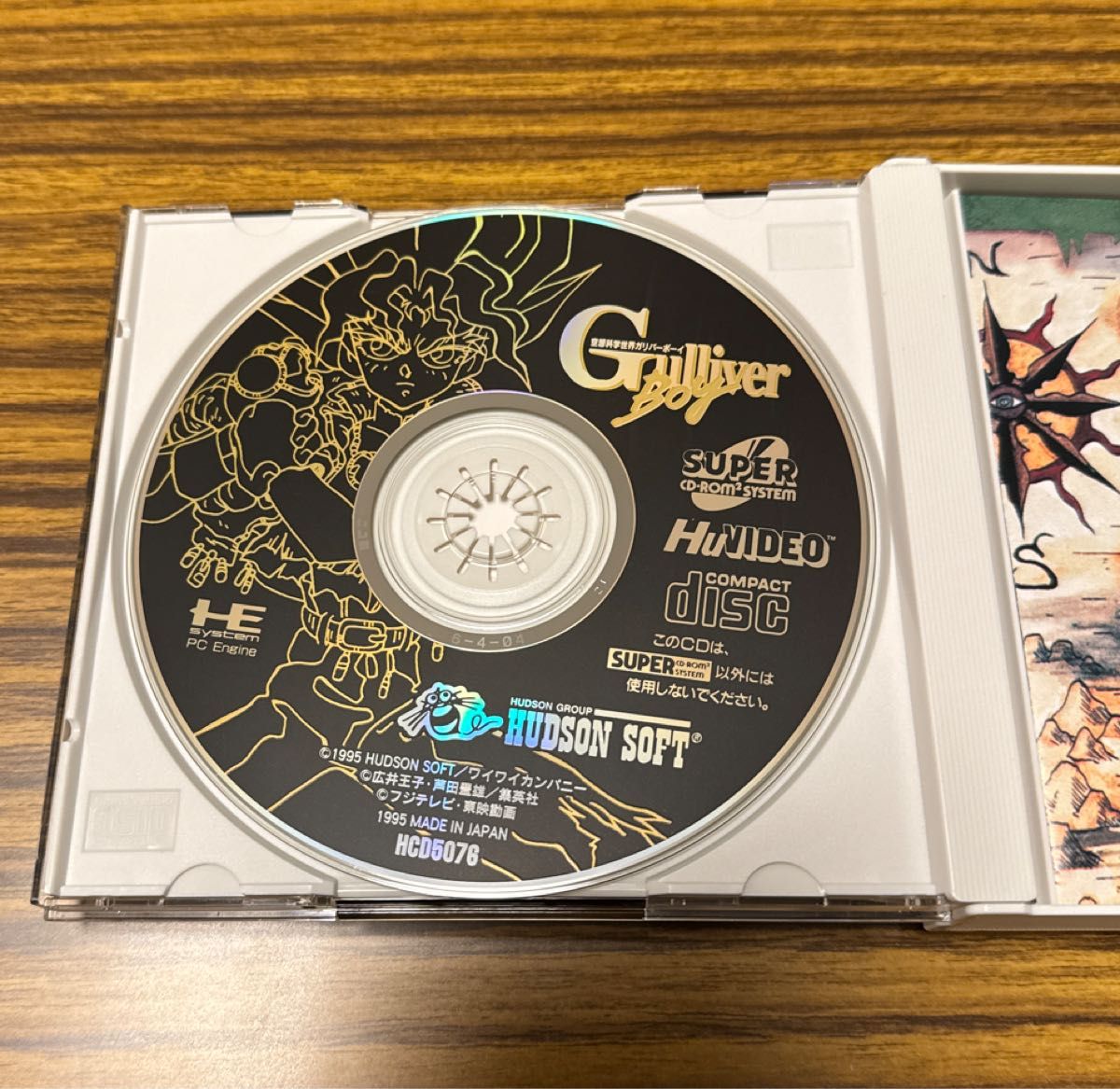 PCエンジン 空想科学世界ガリバーボーイ|Yahoo!フリマ(旧 PCエンジン 空想科学世界ガリバーボーイ|Yahoo!フリマ(旧