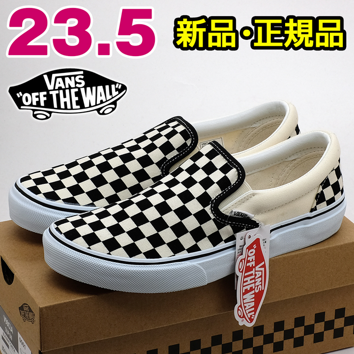 全国送料無料 バンズ スリッポン レディース スニーカー チェック ホワイト ブラック 白 黒 23.5cm VANS ヴァンズ ウォーキング スポーツ