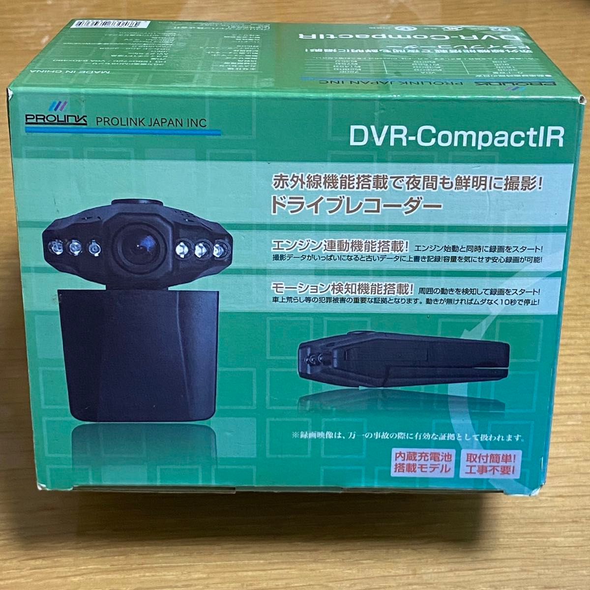 簡易型赤外線搭載ドライブレコーダー DVR CompactIR ドライブレコーダー 車用品 カー用品 車