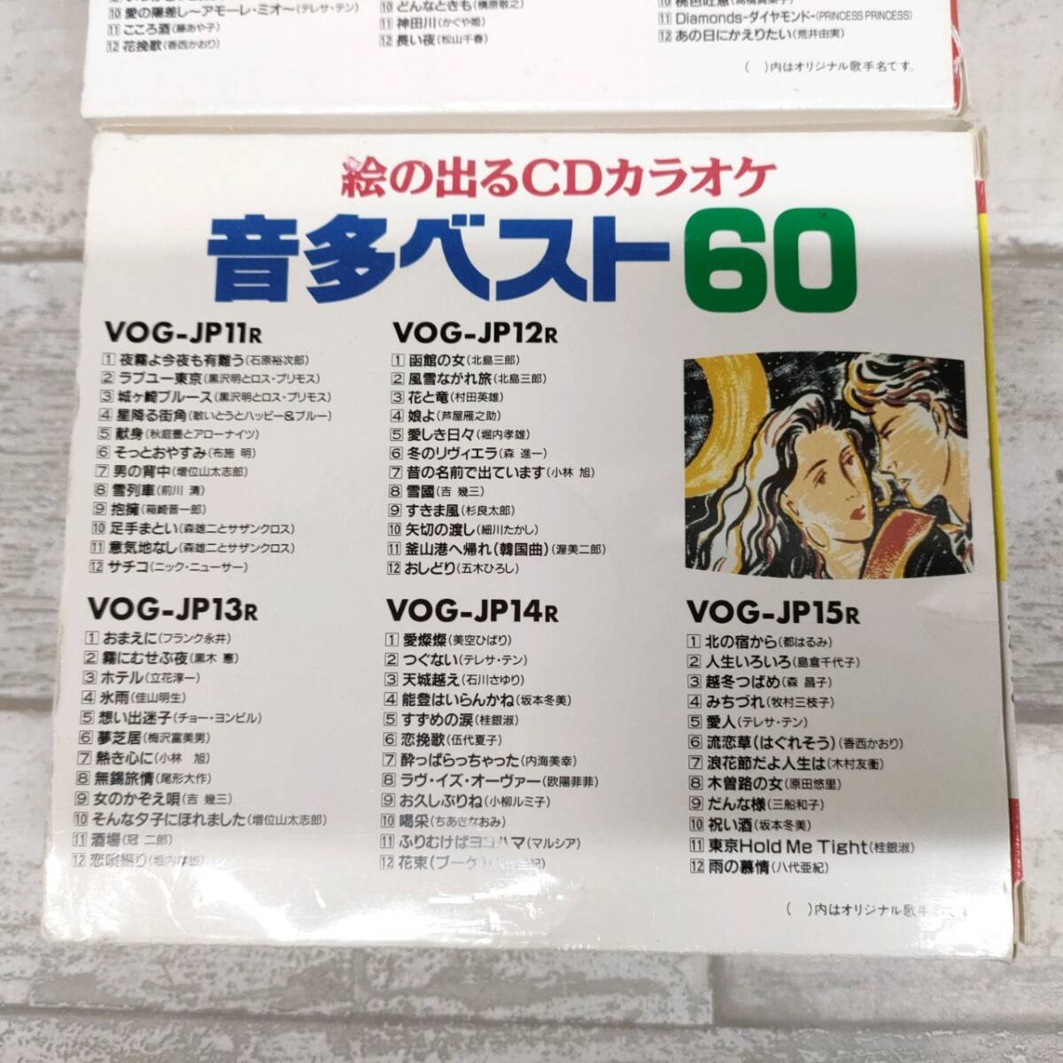 CD B170 CD グラフィックス カラオケ まとめ 50枚以上 音声 多重 絵の出る 唄〇くん CM集 演歌 ニューミュージック デュエット 80年代他 _画像8