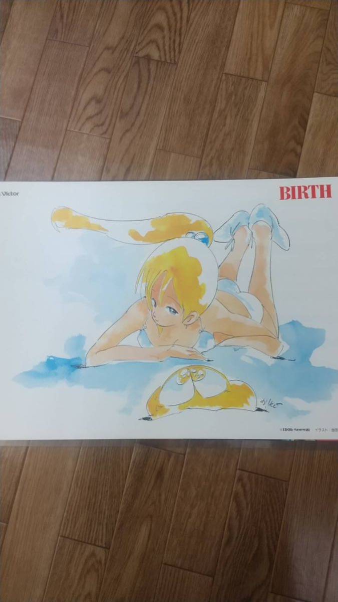 【激レア】金田伊功 BIRTH プロモーション用 A3ポスター6枚セット イラストレーターいのまたむつみ 1984年 オリジナルアニメ Victor ジブリ_画像4