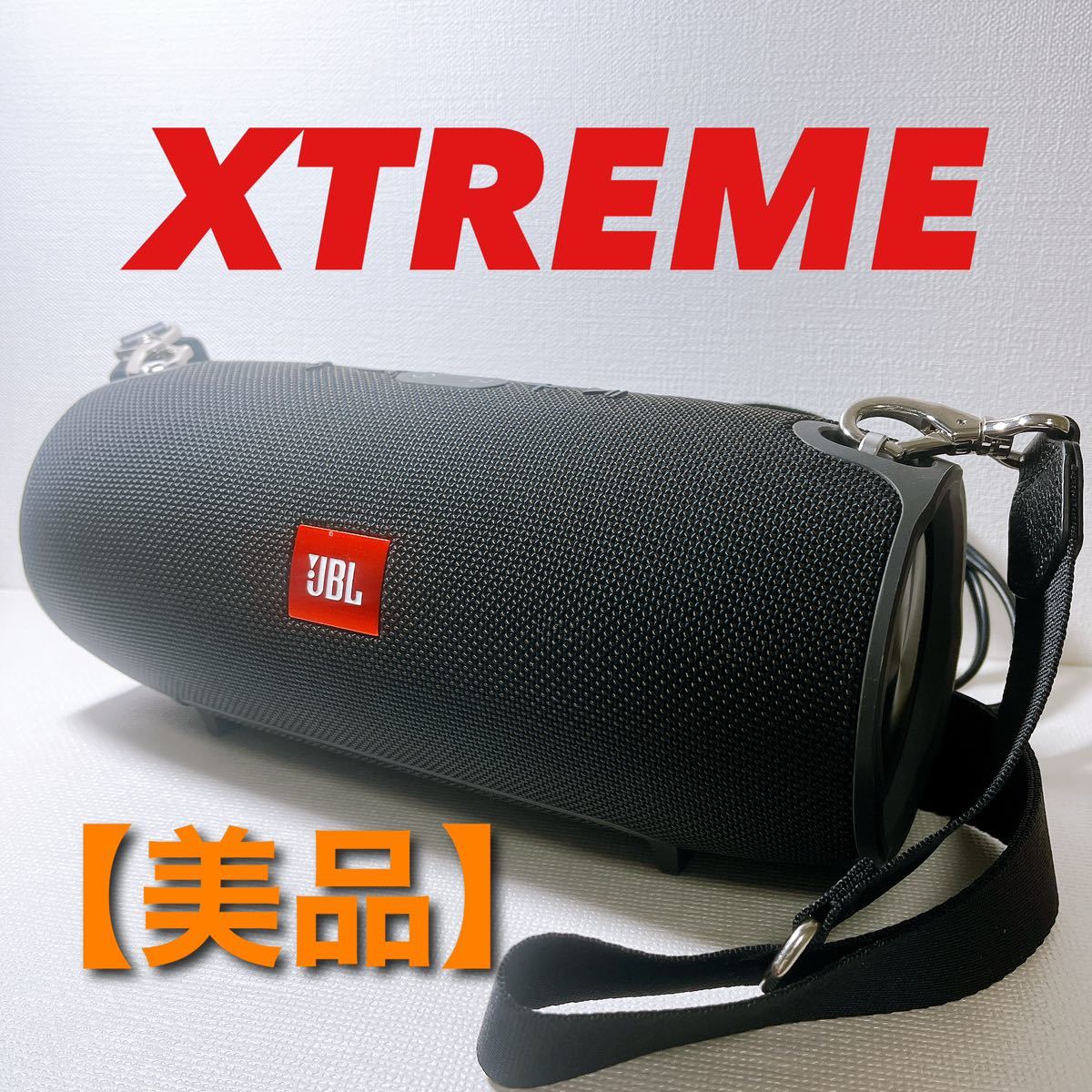 訳あり】 【美品】JBLXTREME Bluetoothスピーカー JBL Bluetooth