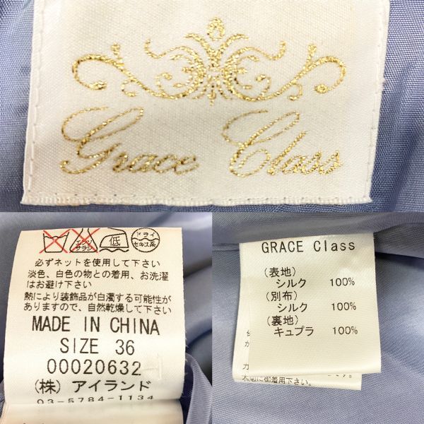 1円 ドレス ２点セットまとめ売り 、アロー（シミ有）、GRACE class（胸キズ、脇シミ）　中古１１２９_画像7