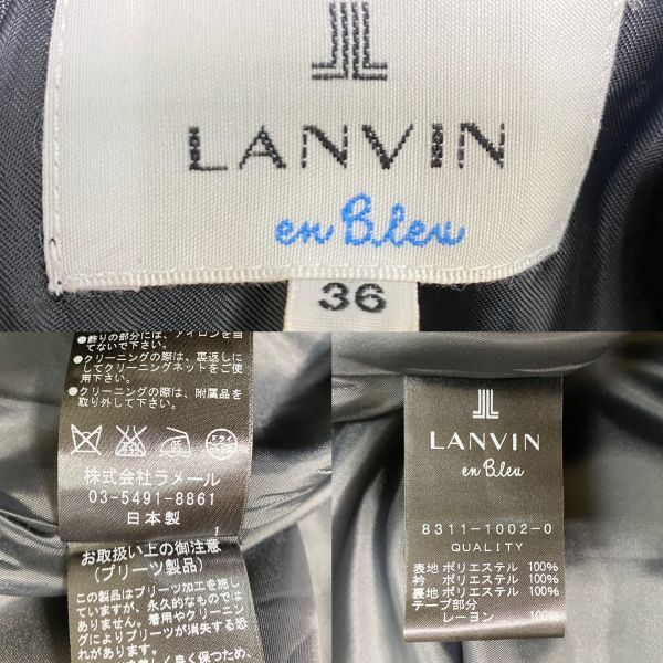 1円 ドレス LANVIN in Bleu ワンピース 36 ボックスプリーツ 黒 カラードレス キャバドレ 発表会 イベント　中古１１６６_画像10