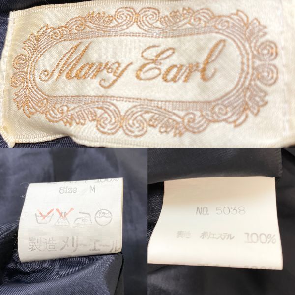 1円 ドレス Mary Earl メリーエール ワンピース M 黒 肩パット カラードレス キャバドレ 発表会 イベント　中古１５２９_画像9