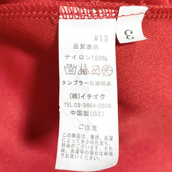 1円 社交ダンスドレス ICHIOKU 赤 3 ダンス衣装ドレス カラードレス 　発表会　舞台衣装 イベント　中古１５５０_画像9