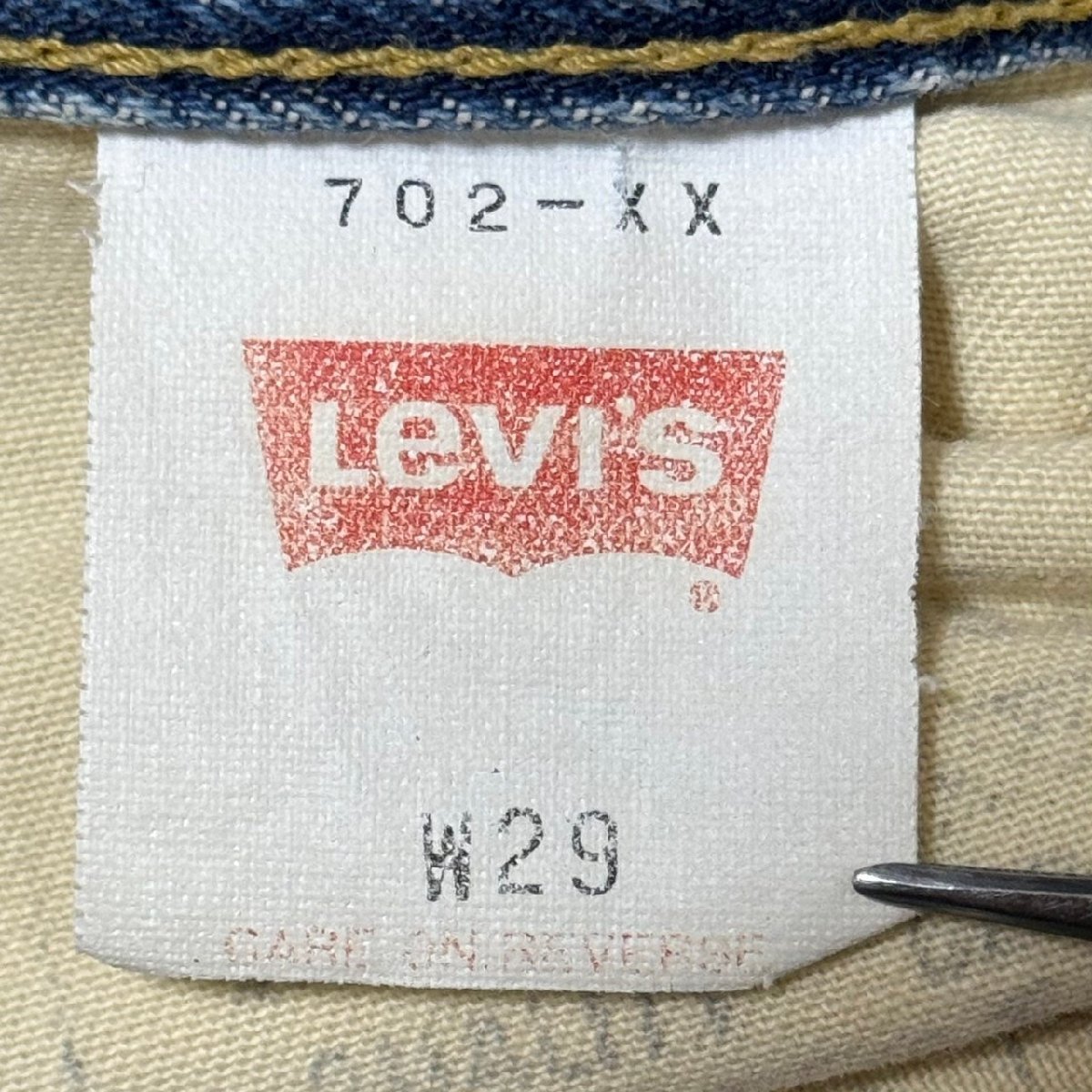 (^w^)b 日本製 LEVI'S リーバイス 702 XX デニム ジーパン ヴィンテージ クロージング バックル ボタンフライ ビッグE 赤耳 W29 7969EE_画像9