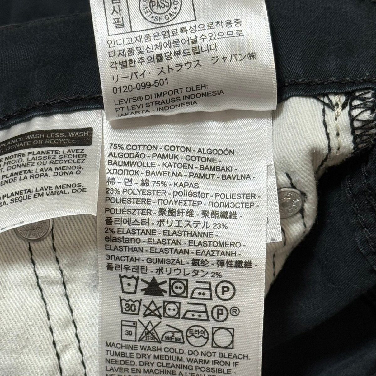 (^w^)b Levi's リーバイス 505 PREMIUM ストレッチ チノパン ワーク パンツ ボトムス 赤タブ ジッパーフライ 古着 ブラック W30 8164EE_画像9