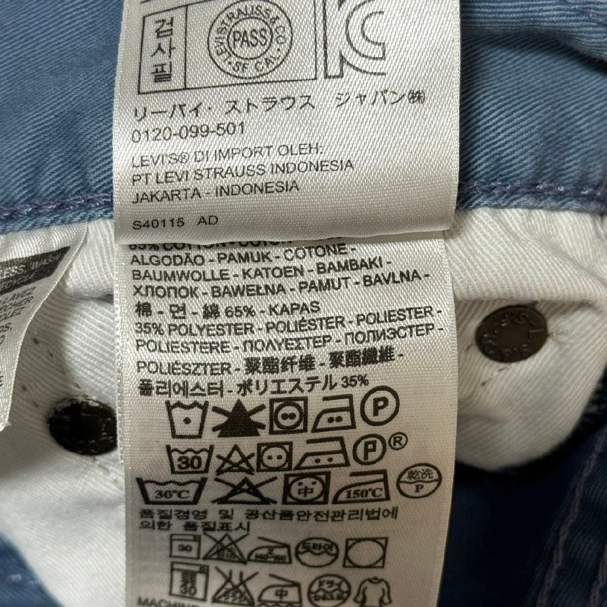 (^w^)b Levi’s リーバイス 502 ストレート チノパン パンツ ボトムス 白タブ ジッパーフライ ペーパーパッチ 脇割 ブルー W31 8198EE_画像9