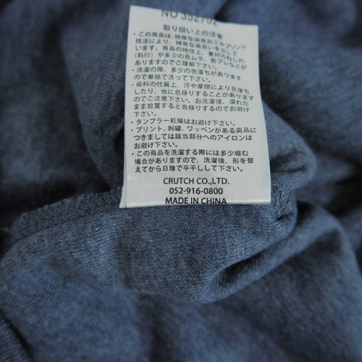 ◆送料無料◆ CASPER JOHN キャスパージョン パイル 半袖 カットソー Tシャツ 白 青系 メンズ M　0124B0