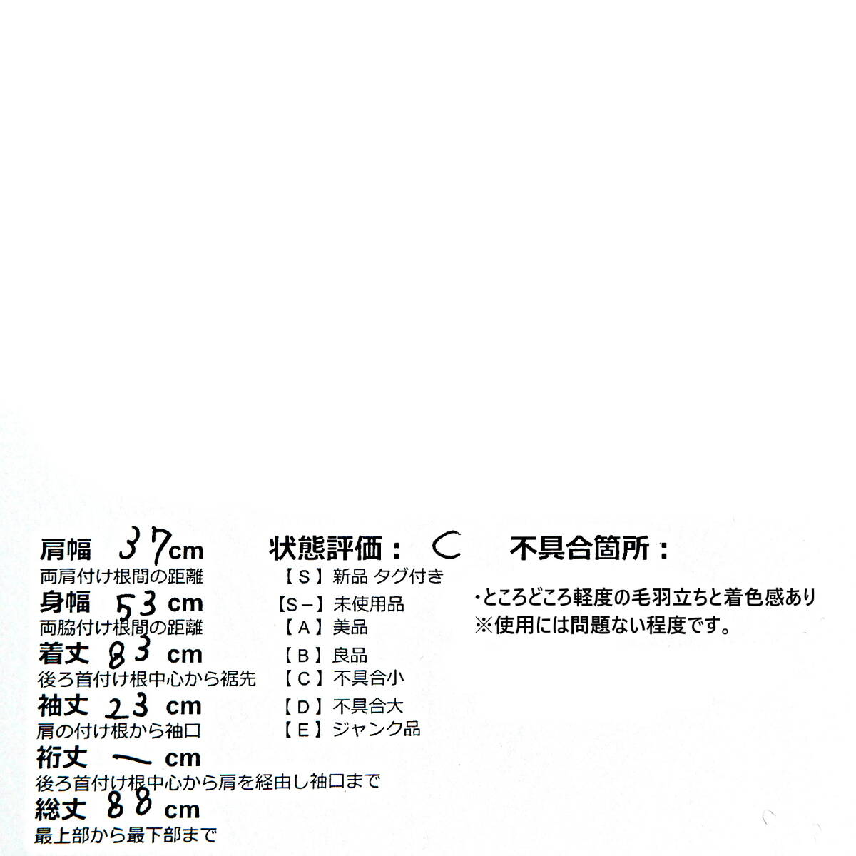 ◆送料無料◆ M2 センソユニコ マツオインターナショナル ウール混 レオパード柄 半袖 ワンピース グレー レディース 38 ◆日本製◆ 0574B0_画像10
